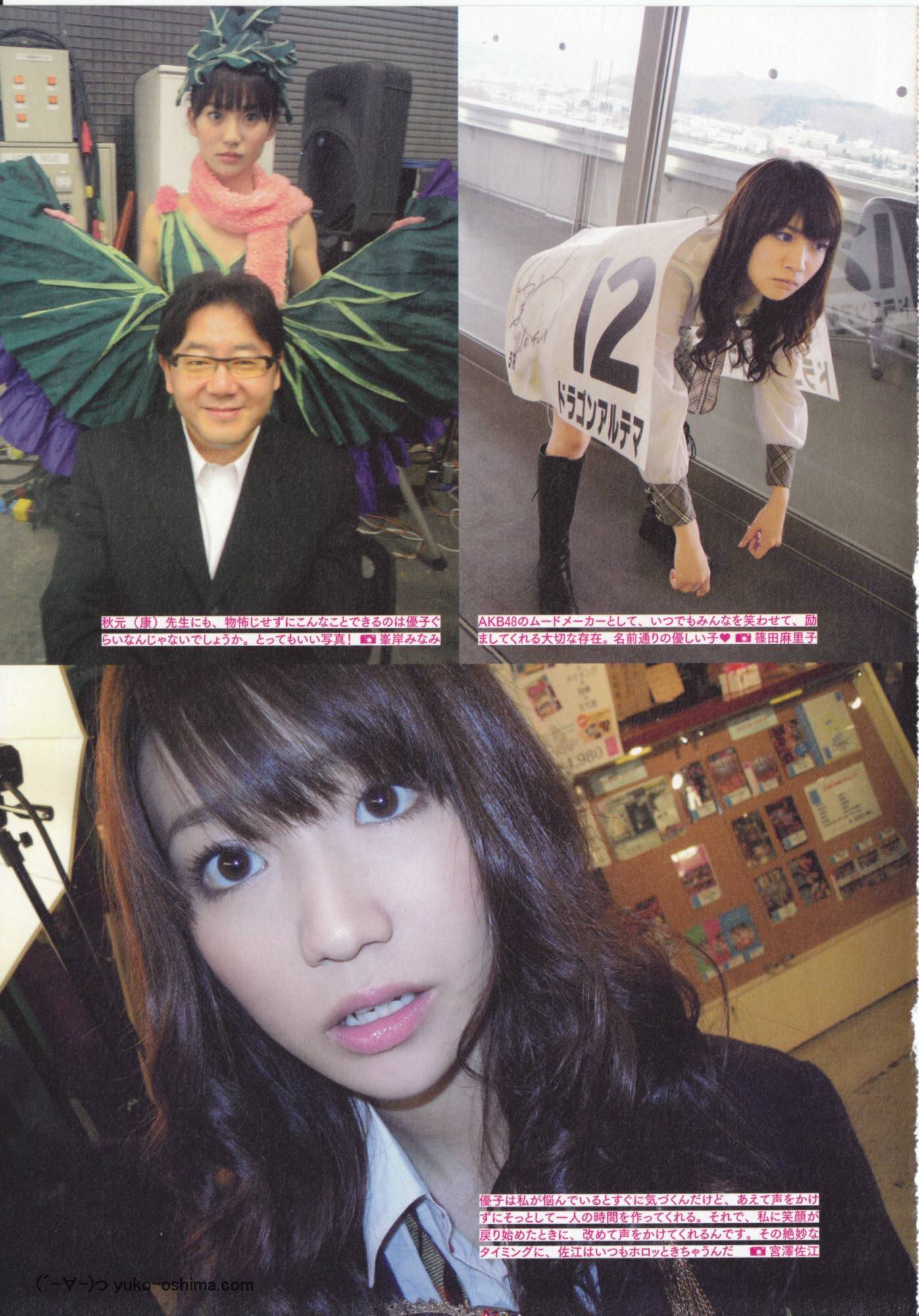 Yuko Ohashi 1st photo book